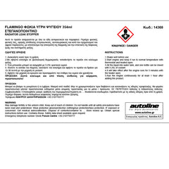 Těsnicí prostředek do chladiče 354 ml Flamingo